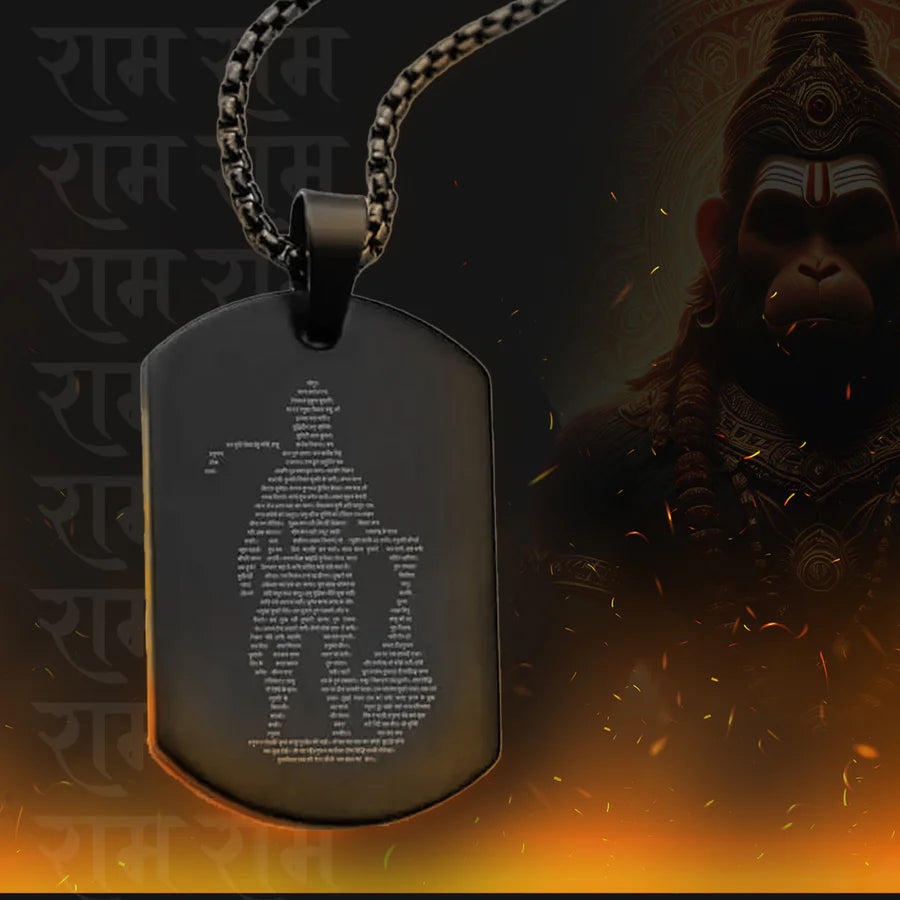 Hanuman Chalisa Pendant